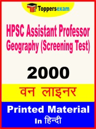 HPSC Assistant Professor Geography (Screening Test) One Liner Book in Hindi