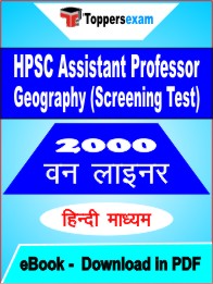 HPSC Assistant Professor Geography (Screening Test) One Liner Book PDF in Hindi