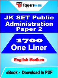 JK SET Public Administration Paper 2 One Liner Book PDF in English