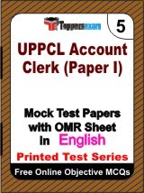 UPPCL Account Clerk (Paper 1) Exam Mock Test Papers (Book) in English