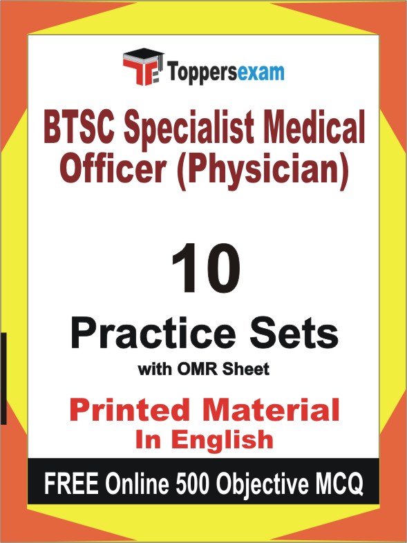 BTSC Specialist Medical Officer (Physician) Exam Book in English - Practice Set