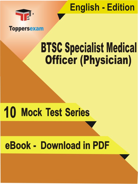BTSC Specialist Medical Officer (Physician) Exam PDF Book In English - Mock Test/Practice Set