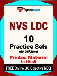 NVS LDC Test Book in Hindi - Practice Set