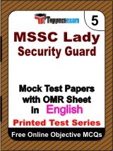 MSSC Lady Security Guard Exam Mock Test Papers (Book) in English