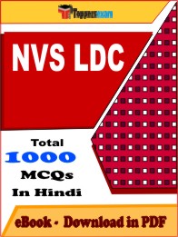NVS LDC PDF Book In Hindi - MCQ / Objective Questions