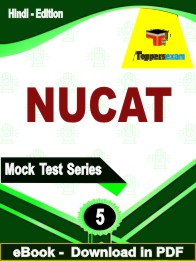 NUCAT Test PDF Book In Hindi - Practice Set