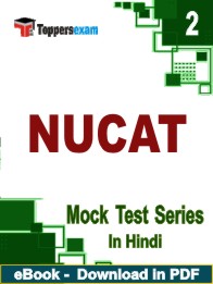 NUCAT Test PDF Book In Hindi - Question Paper