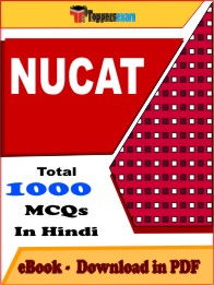 NUCAT PDF Book In Hindi - MCQ / Objective Questions