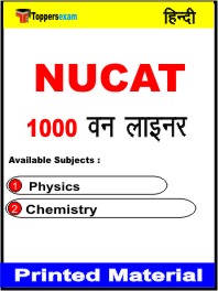 NUCAT One Liner Book in Hindi