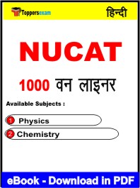 NUCAT One Liner Book PDF in Hindi