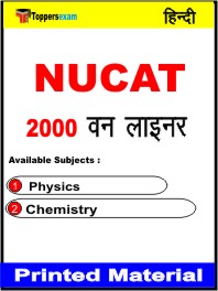 NUCAT One Liner Book in Hindi