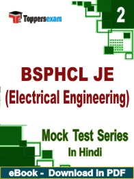 BSPHCL JE Electrical Engineering) Test PDF Book In Hindi - Question Paper