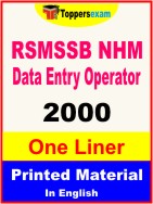 RSMSSB NHM Data Entry Operator One Liner Book in English