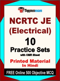 NCRTC JE (Electrical) Test Book in Hindi - Practice Set