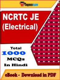 NCRTC JE (Electrical) PDF Book In Hindi - MCQ / Objective Questions
