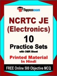 NCRTC JE (Electronics) Test Book in Hindi - Practice Set