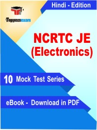 NCRTC JE (Electronics) Test PDF Book In Hindi - Mock Test/Practice Set