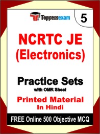 NCRTC JE (Electronics) Test Book in Hindi - Mock Test / Practice Set