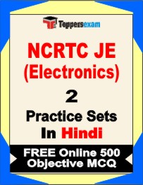 NCRTC JE (Electronics) Test Book in Hindi - Question Paper / Practice Set