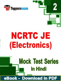 NCRTC JE (Electronics) Test PDF Book In Hindi - Question Paper