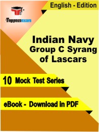 Indian Navy Group C Syrang of Lascars Test PDF Book In English - Mock Test/Practice Set