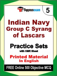 Indian Navy Group C Syrang of Lascars Test Book in English - Mock Test / Practice Set
