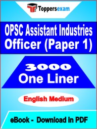 OPSC Assistant Industries Officer (Paper 1) One Liner Book PDF in English