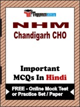 NHM Chandigarh CHO Exam Objective MCQs in Hindi (Booklet), FREE - Online Mock Test or Practice Set / Paper