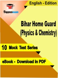 Bihar Home Guard (Physics & Chemistry) Test PDF Book In English - Mock Test/Practice Set
