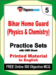 Bihar Home Guard (Physics & Chemistry) Test Book in English - Mock Test / Practice Set