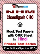 NHM Chandigarh CHO Exam Mock Test Papers (Book) in Hindi
