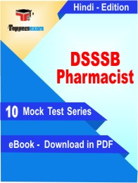 DSSSB Pharmacist Test PDF Book In Hindi - Mock Test/Practice Set