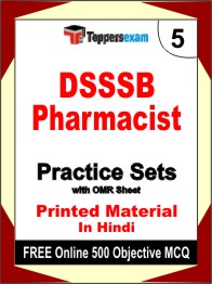 DSSSB Pharmacist Test Book in Hindi - Mock Test / Practice Set