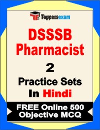 DSSSB Pharmacist Test Book in Hindi - Question Paper / Practice Set
