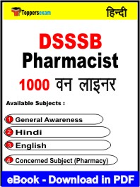 DSSSB Pharmacist One Liner Book PDF in Hindi