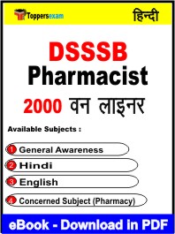 DSSSB Pharmacist One Liner Book PDF in Hindi