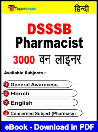 DSSSB Pharmacist One Liner Book PDF in Hindi