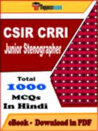 CSIR CRRI Junior Stenographe PDF Book In Hindi - MCQ / Objective Questions