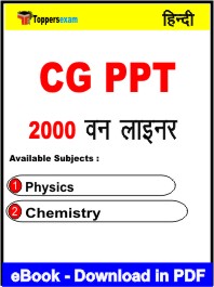 CG PPT One Liner Book PDF in Hindi