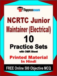 NCRTC Junior Maintainer (Electrical) Test Book in Hindi - Practice Set