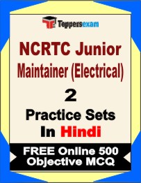 NCRTC Junior Maintainer (Electrical) Test Exam Book in Hindi NCRTC Junior Maintainer (Electrical) Test Book in Hindi - Question Paper / Practice Set