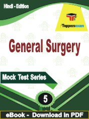 General Surgery  PDF Book In Hindi - Practice Set
