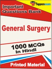 General Surgery  Book in Hindi - Objective MCQ