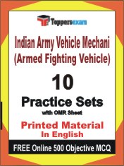 Indian Army Vehicle Mechanic (Armed Fighting Vehicle) Book in English - Practice Set