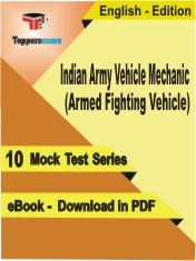 Indian Army Vehicle Mechanic (Armed Fighting Vehicle) PDF Book In English - Mock Test/Practice Set