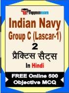 Indian Navy Group C ( Lascar-1 ) Book in Hindi - Question Paper / Practice Set