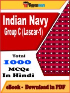 Indian Navy Group C ( Lascar-1 ) PDF Book In Hindi - MCQ / Objective Questions