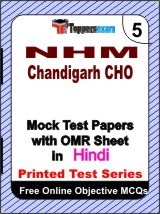 NHM Chandigarh CHO Exam Mock Test Papers (Book) in Hindi
