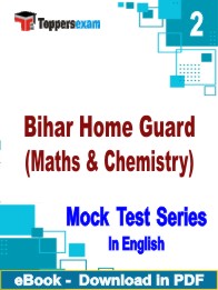 Bihar Home Guard (Maths & Chemistry) Test PDF Book In English - Question Paper