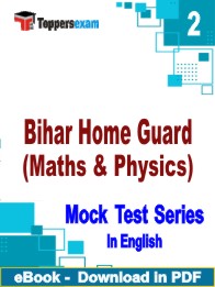 Bihar Home Guard (Maths & Physics) Test PDF Book In English - Question Paper